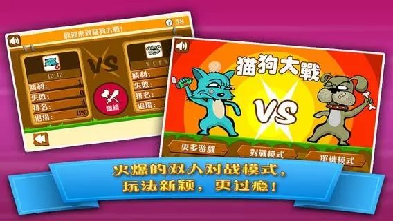 一起嗨皮最过瘾!快叫基友来玩这些多人联机游