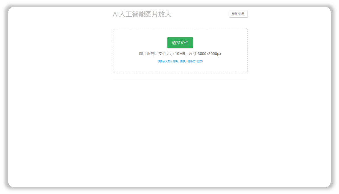 最受欢迎的PPT神器,不可以不知道哦