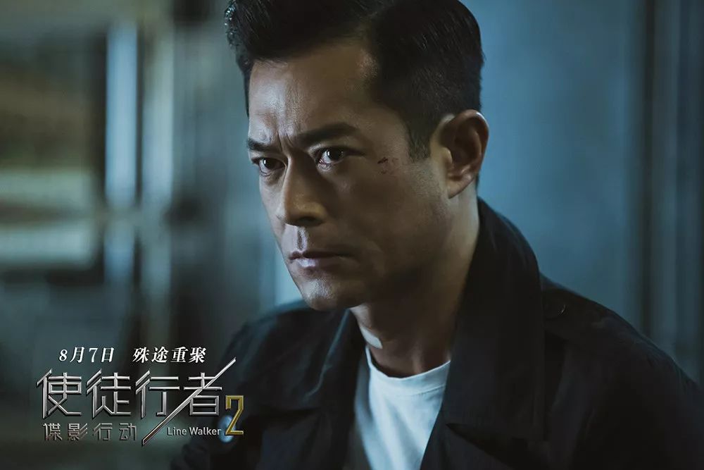 七夕首映必撸好片使徒行者2谍影行动三年一剑使徒归来