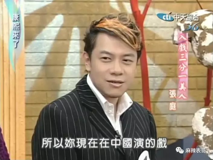 毒舌蔡康永现在是不是越来越不吃香了?