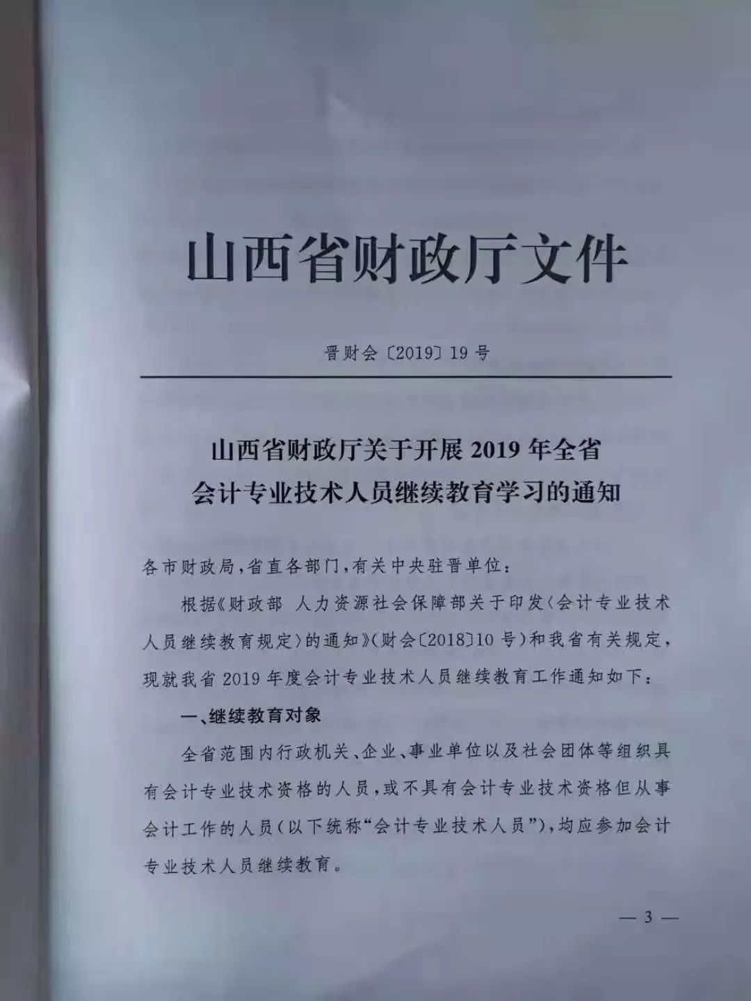 财苑培训学校：开启企业财务人才培养新纪元