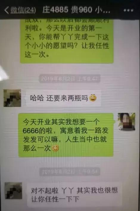一间出租屋里藏了10个"卖酒小妹"