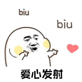 七夕特辑 | 看北交院学子如何利用自己的专业表白