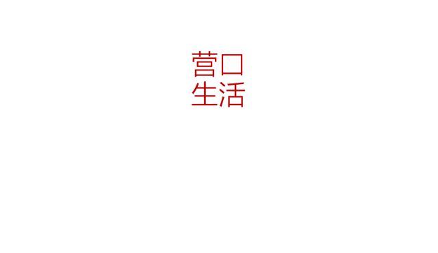 大连gdp拿到江苏_大连星海广场图片(3)