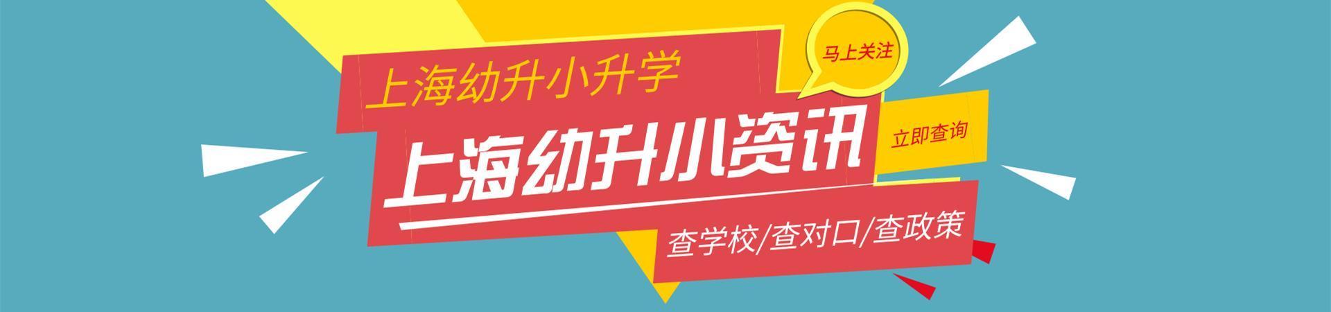 明珠小学 好不好