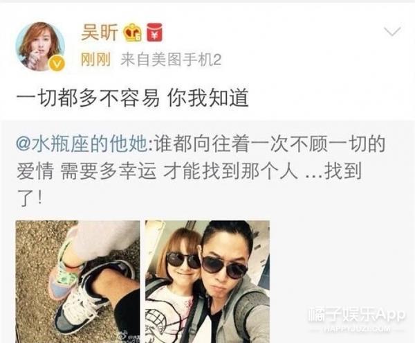 吴昕恋情曝光,绯闻男友没啥知名度?可是奋斗,步步惊心
