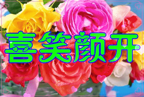 七夕情人节快乐!_祝福