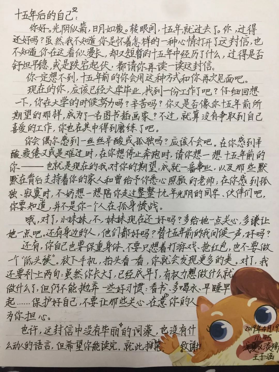 背上它,你就是这个暑假街头最靓的仔