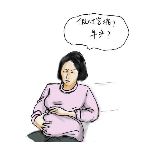                     孕妈妈的腹部发硬，不一定是假宫缩，还有2个原因要了解