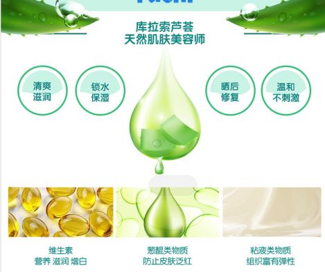                     天气热，宝宝皮肤问题反反复复，注意这几点，远离泛红、干、痒等问题 | 荐物