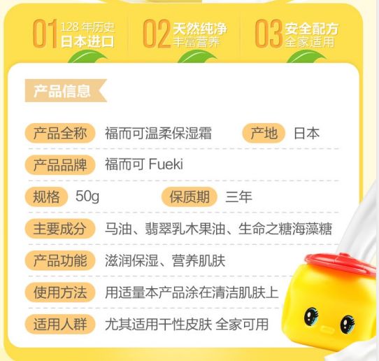                     天气热，宝宝皮肤问题反反复复，注意这几点，远离泛红、干、痒等问题 | 荐物
