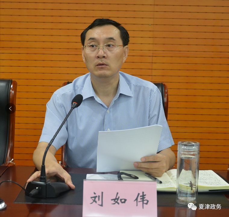 全县工程建设项目审批制度改革工作会议召开_刘如伟