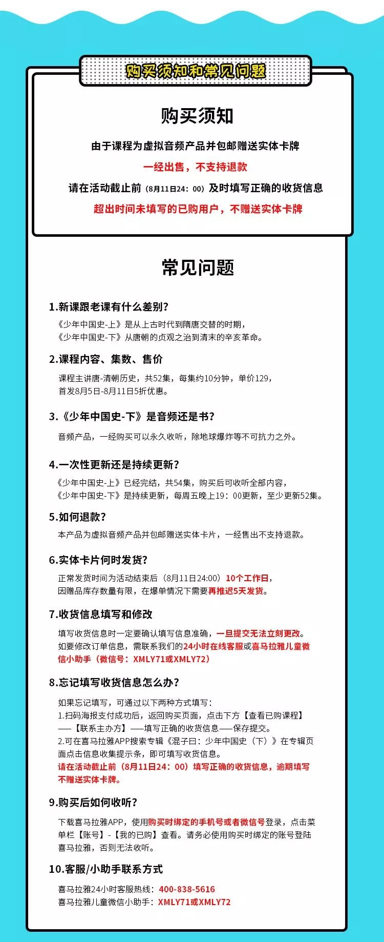 高晓松、曾国藩、钱穆都让孩子学：不读历史，你会缺失什么？