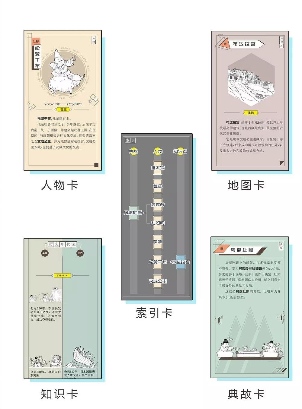 高晓松、曾国藩、钱穆都让孩子学：不读历史，你会缺失什么？