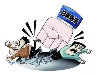 暴力讨债, 黄山中院审结章有军等黑社会性质组织案!
