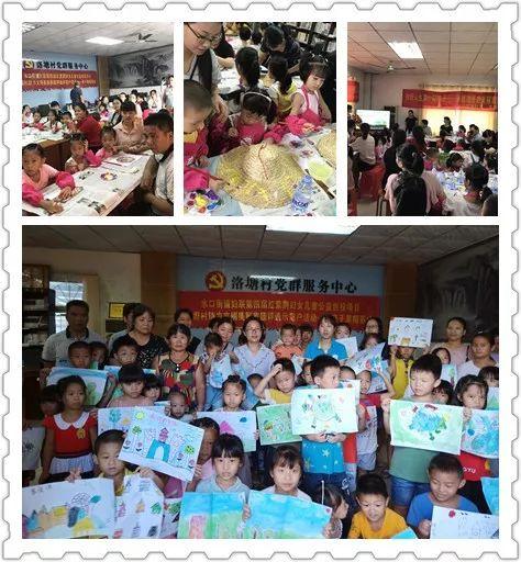 儿童暑期学堂 004fd61440d941009d3e940625ae25d8.jpeg