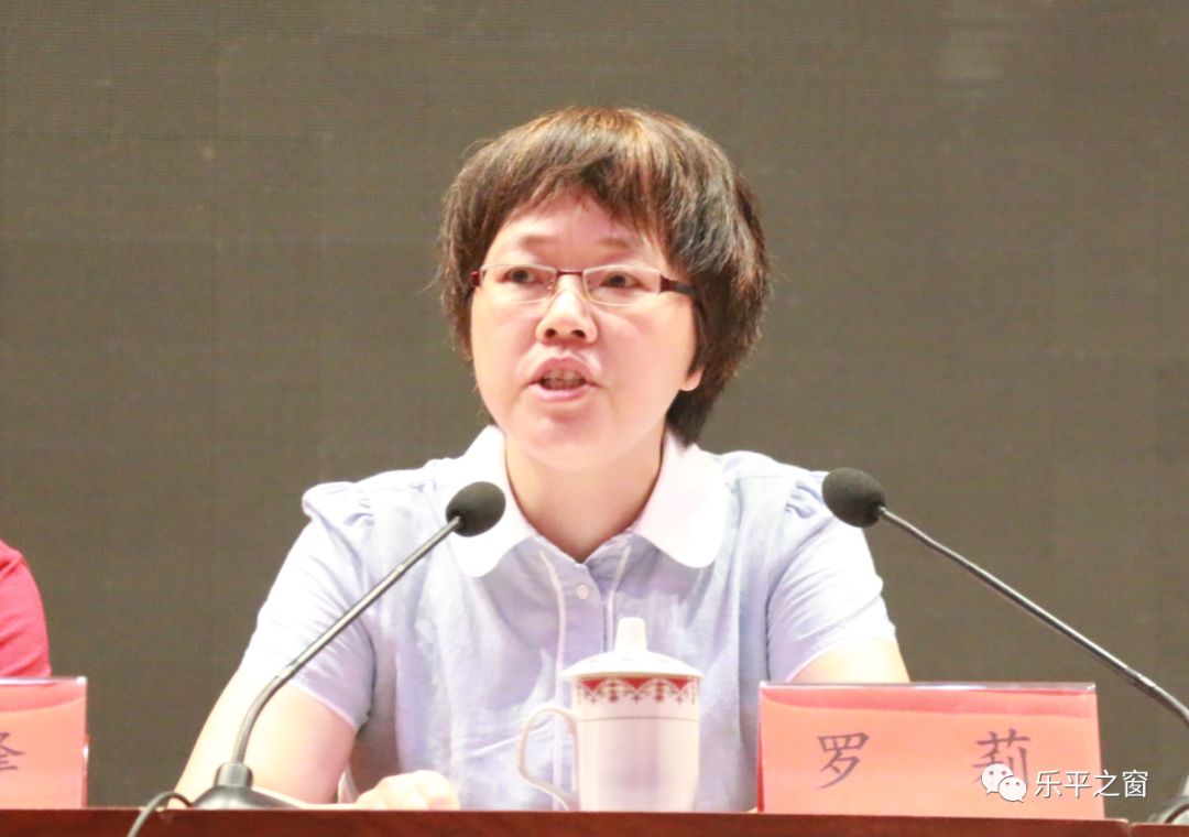 在乐平市文化中心举行,景德镇市扶贫办主任罗莉出席开班仪式并讲话