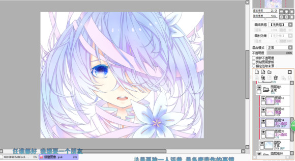 sai选区笔怎么用