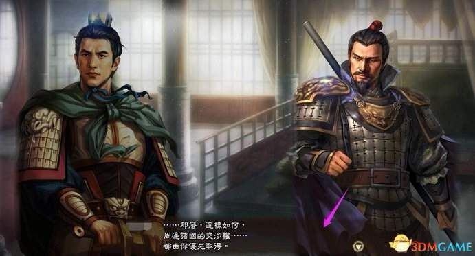 三国志13威力加强版 刺客怎么玩 313pk刺客赚钱技巧 游戏