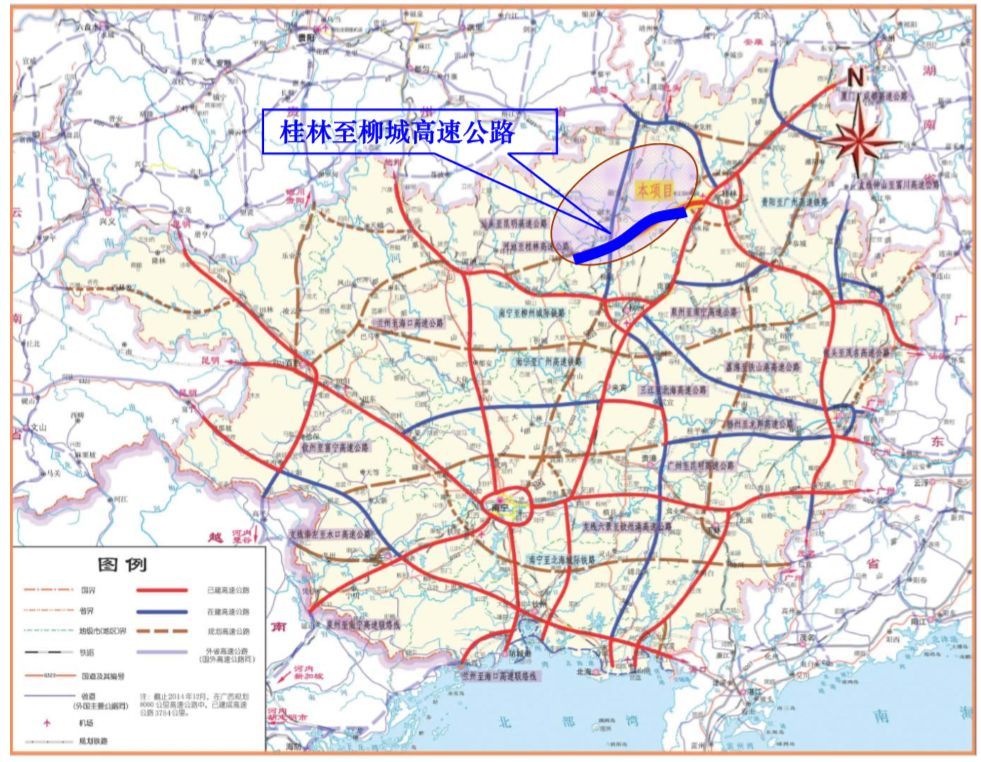 11亿元, 桂林至柳城高速公路是广西高速公路网"纵5"桂林经柳州至南宁