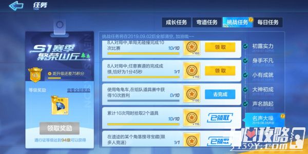 赛季通行证每个赛季都要买吗 036283f89ce64ea8acc33974ffde6d83.jpeg