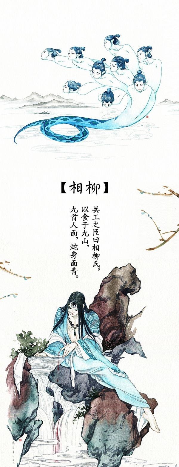 原创旭凤,白浅最初灵感都是出于《山海经》,除此之外你还知道其他?