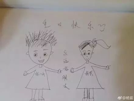 杨紫李现互画对方