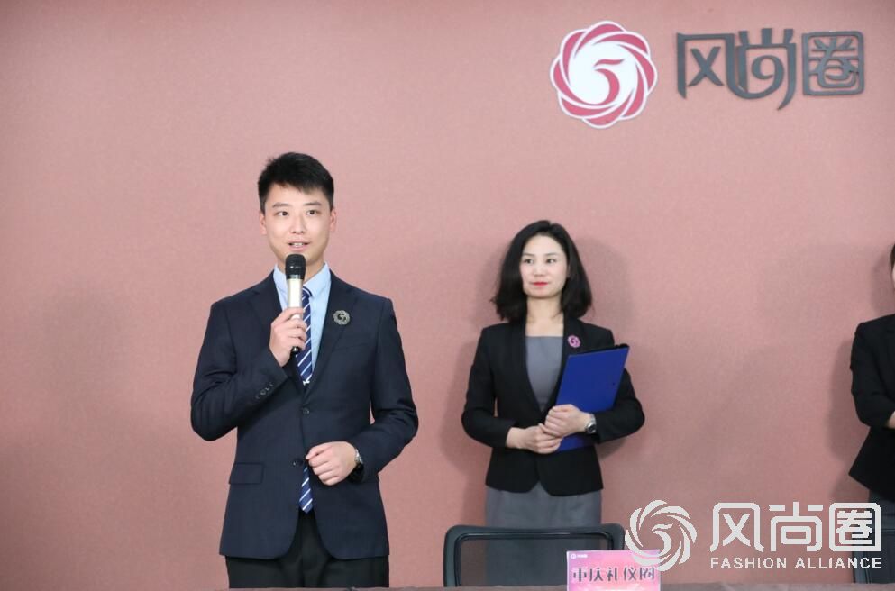 注册礼仪培训师训练营9.19日开课（行业协会师资班）