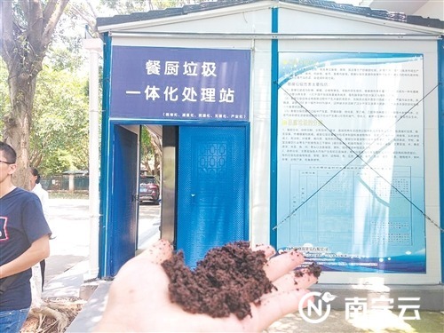 注意!今年南宁所有小区推行垃圾分类 清运垃圾不再一锅端 yg电子游戏平台