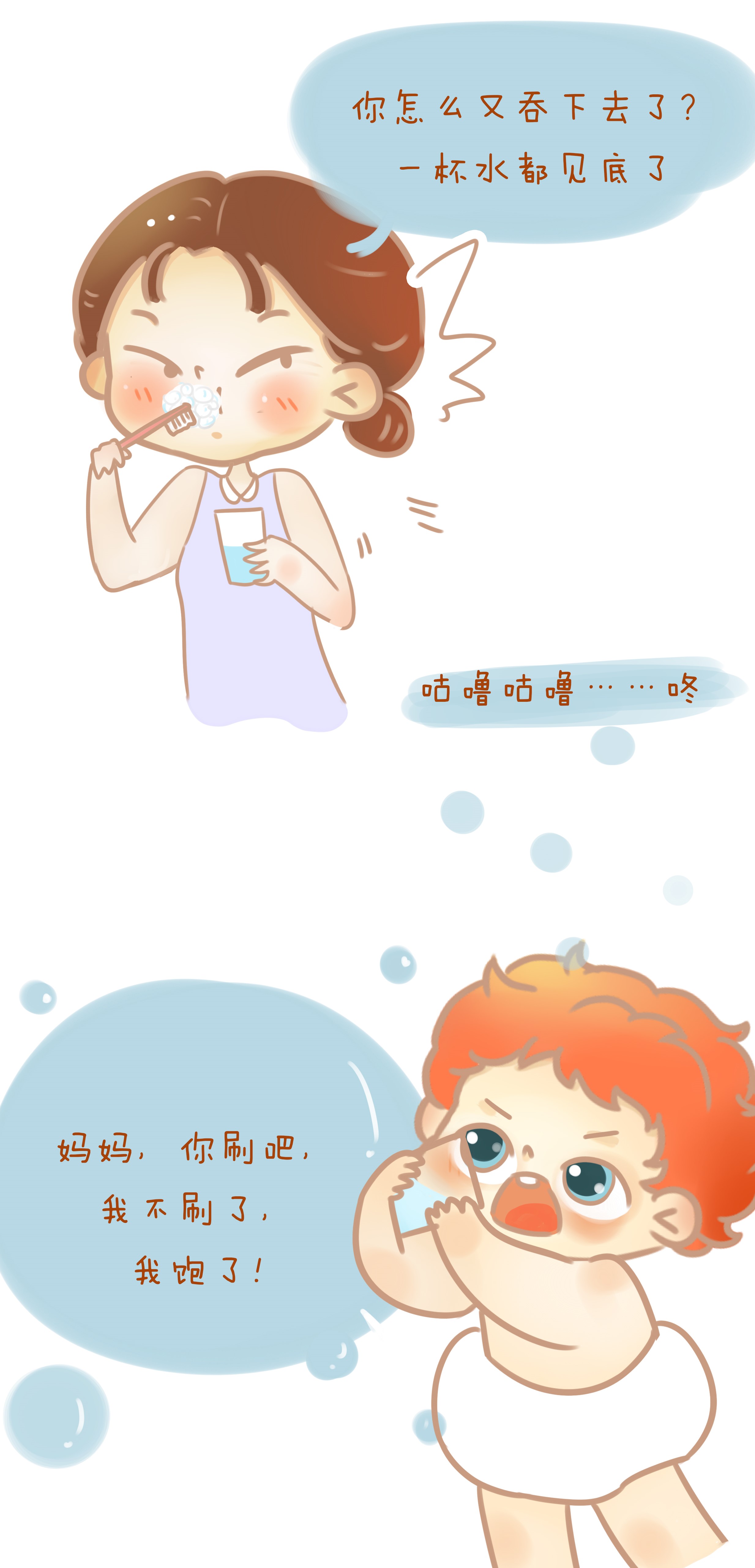                     很多人说宝宝牙好胃口就好，真的是这样吗？