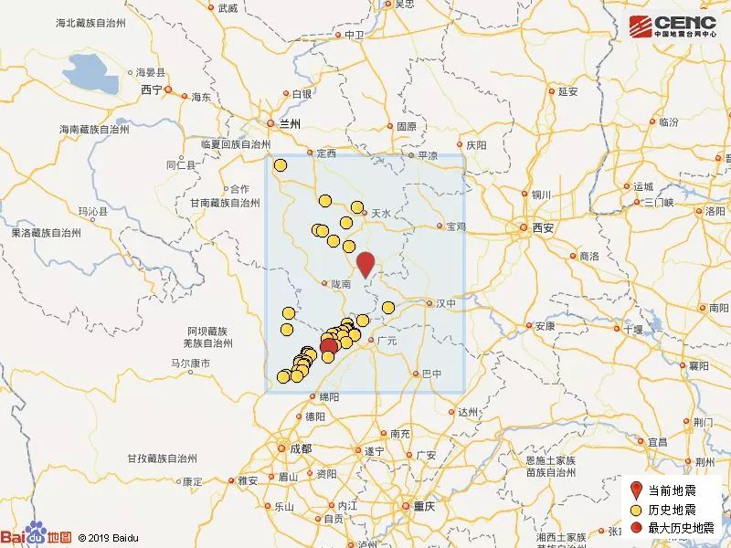 甘肃陇南市成县发生地震,快看看影响有多大