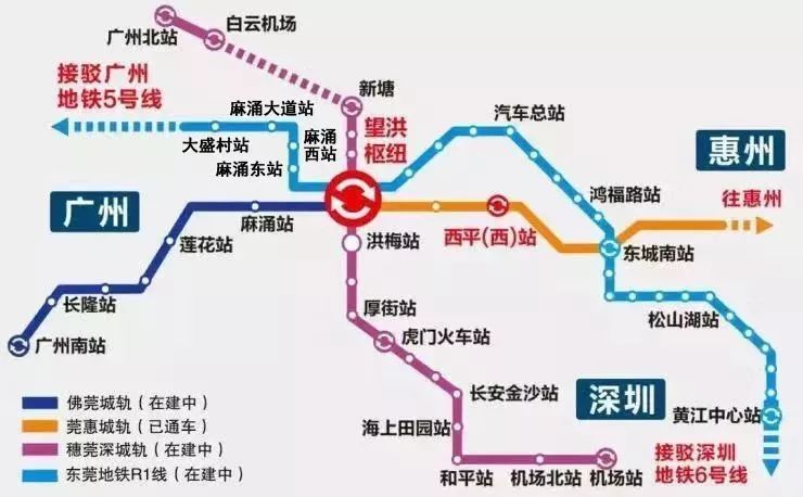 交通运输业为先导——3条轨道6个站点 莞惠城轨已通车 据东莞市城市