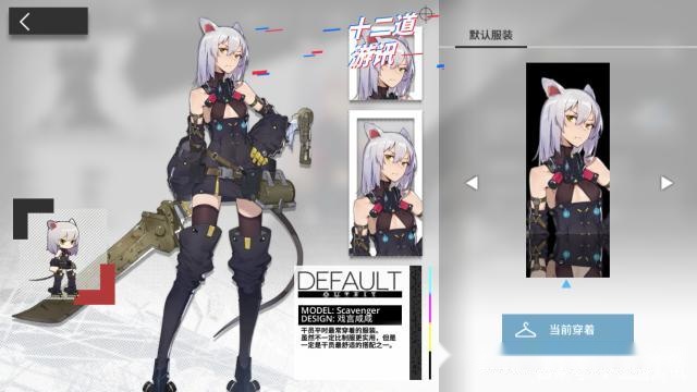 干员强度排名2020_明日方舟四月5星狙击干员强度测评