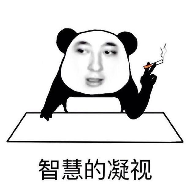 怎么让别人不敢招惹你 146afcda67aa40ecb2b2bc4cb40aaeec.jpeg