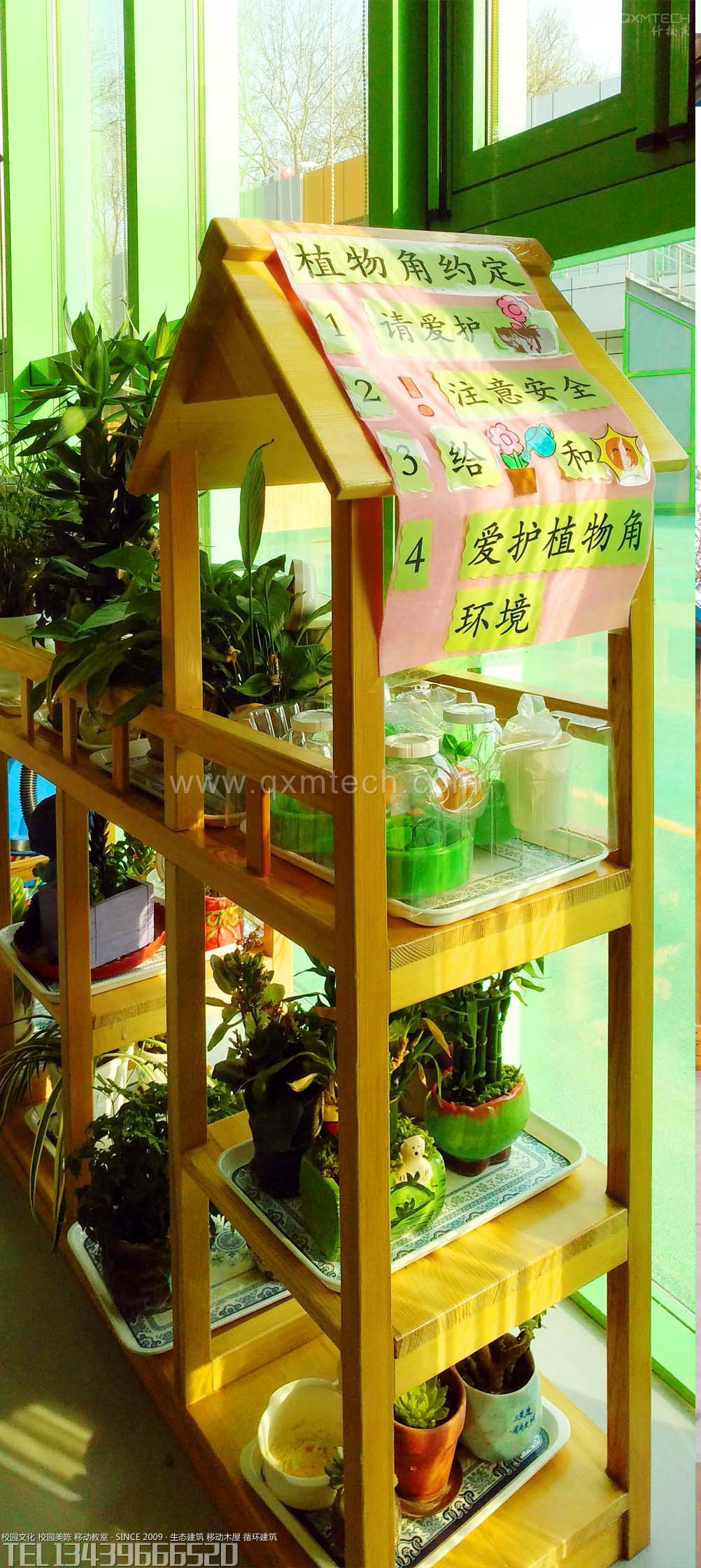 北京市水务局幼儿园教室布置美美宣传栏暖暖植物角童趣小板报全能益智