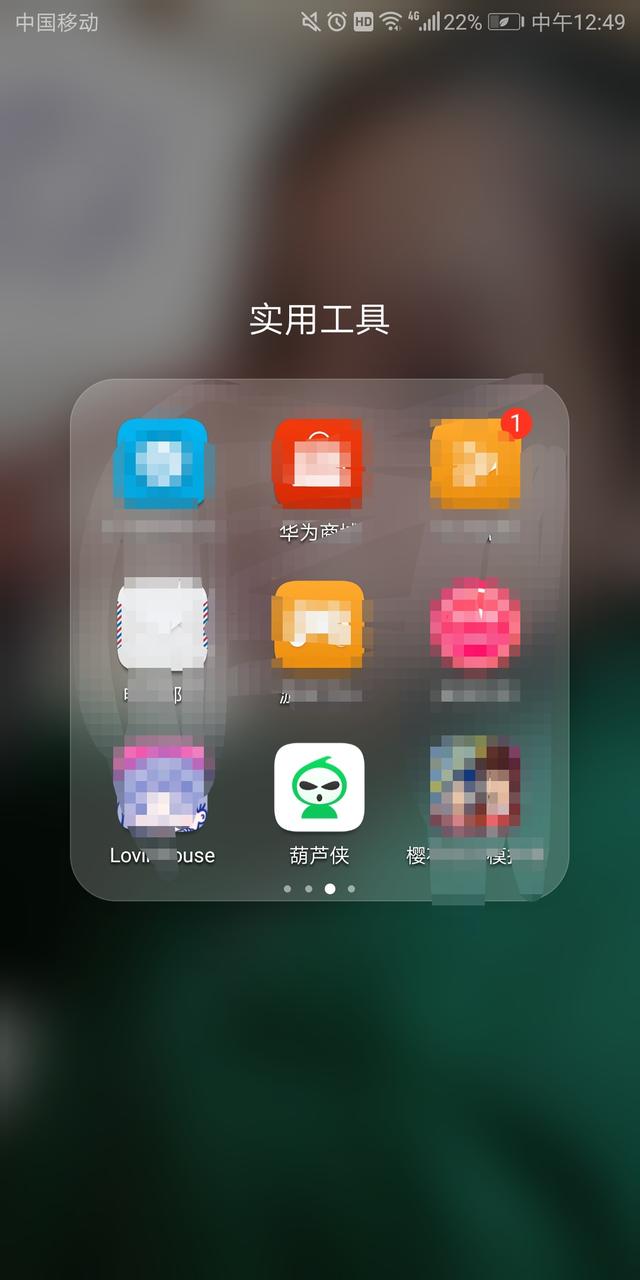教你怎么下载樱花模拟器中文版