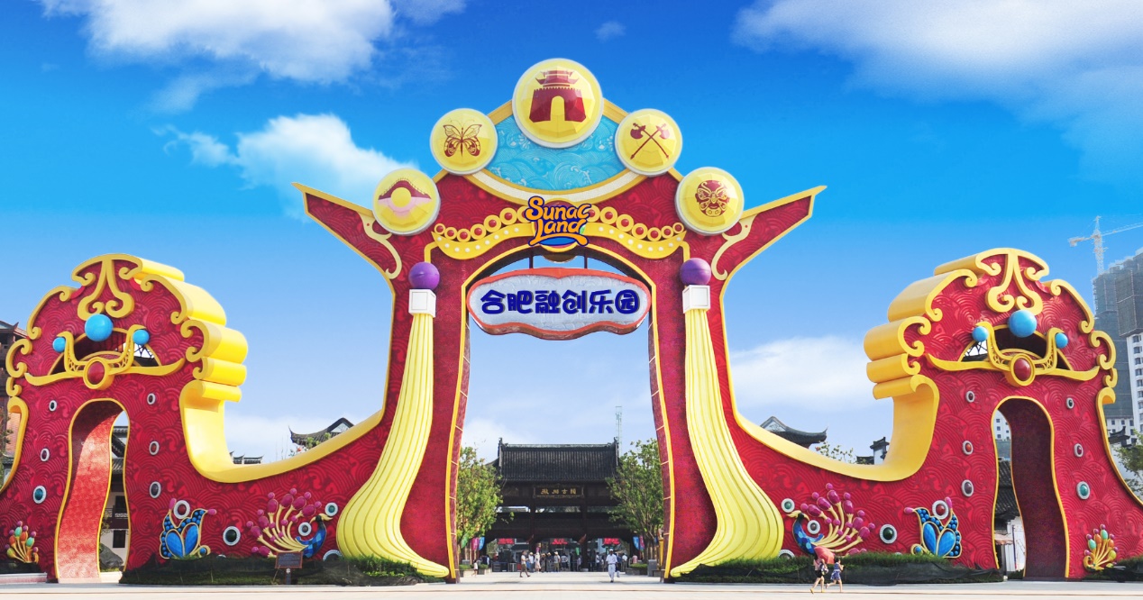 促进安徽旅游消费升级 合肥融创乐园开启0元入园惠民新模式 通博老虎游戏tb官网平台
