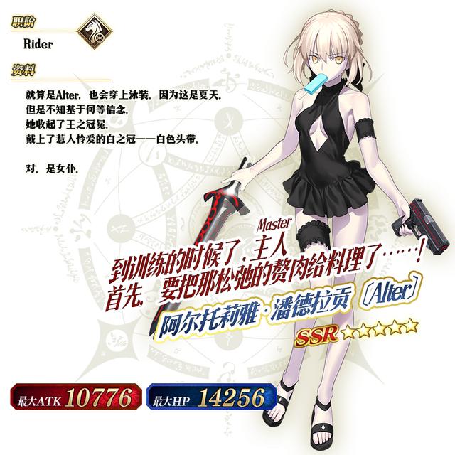 fgo国服梅芙大监狱复刻活动攻略介绍,ssr骑阶呆毛限定召唤开启