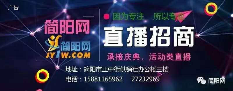 招 聘招聘企业：简阳都市网络有限公司 招聘职位：微信公众号文案编辑1、