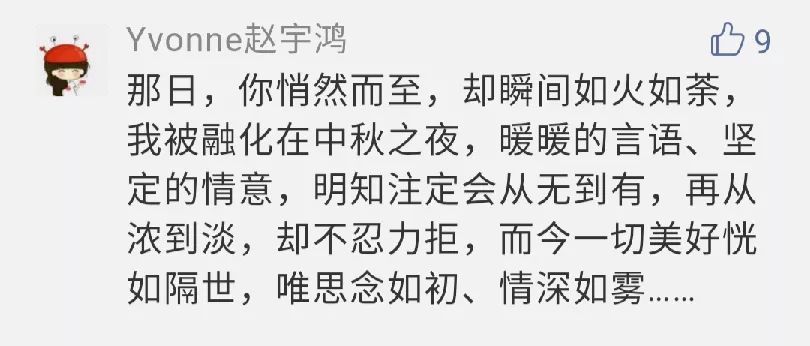 撩人口诀_乘法口诀表图片(3)