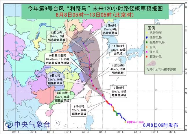 最近有没有台风影响舟山 18f3397fa7dc4151908caec7018daf31.jpeg