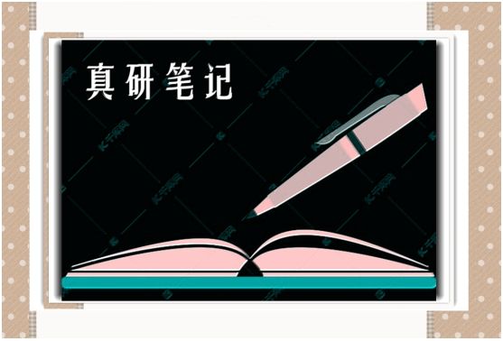 【真研笔记119】 郭勇:真研更适合中医药的临床科研 u优乐国际pt老虎机