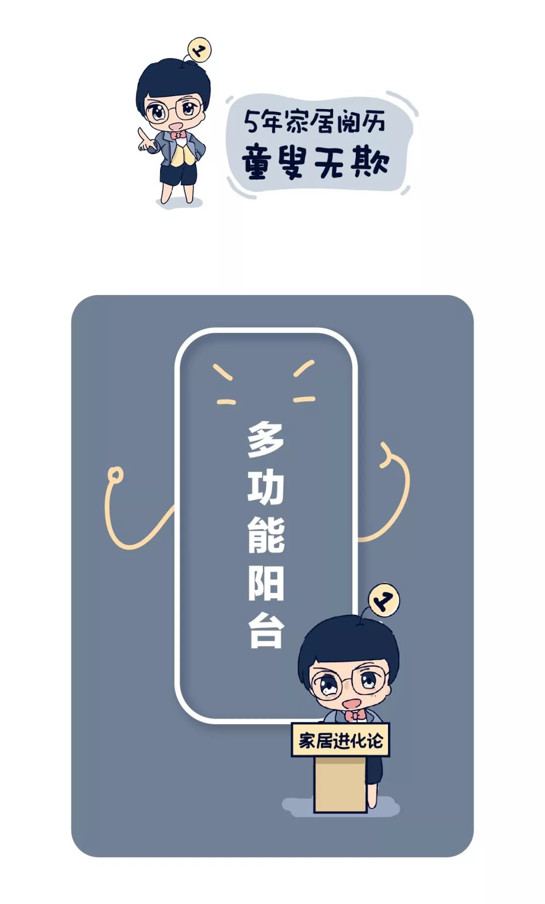 阳台稍微改一下竟然这么实用!真后悔没早知道! 太阳城登录网站