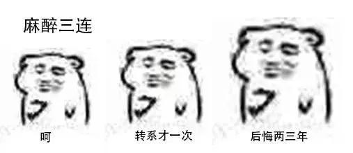 医学生表情包大全 1c8ebae64a944ad4b4e6c1f032a12862.jpeg