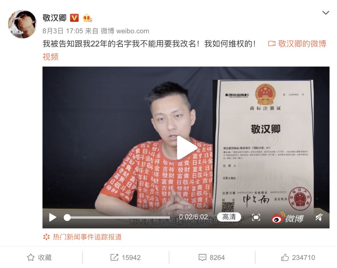 老总的网名_老总办公室(2)