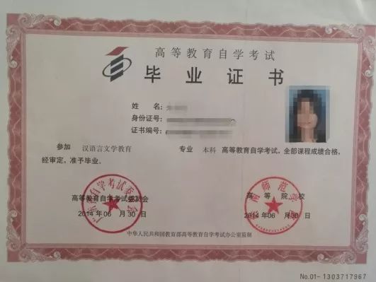 高考成绩不理想照样有机会逆袭本科