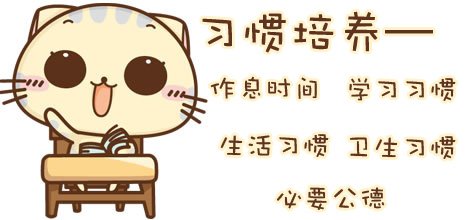 怎样才能坚持早睡早起 1eb3bc0fceaf44f6a1e20f9869e7db1f.jpeg