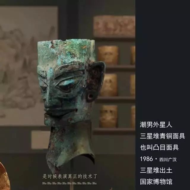 《哪吒》里面的蠢萌结界兽竟是国宝附身_三星堆