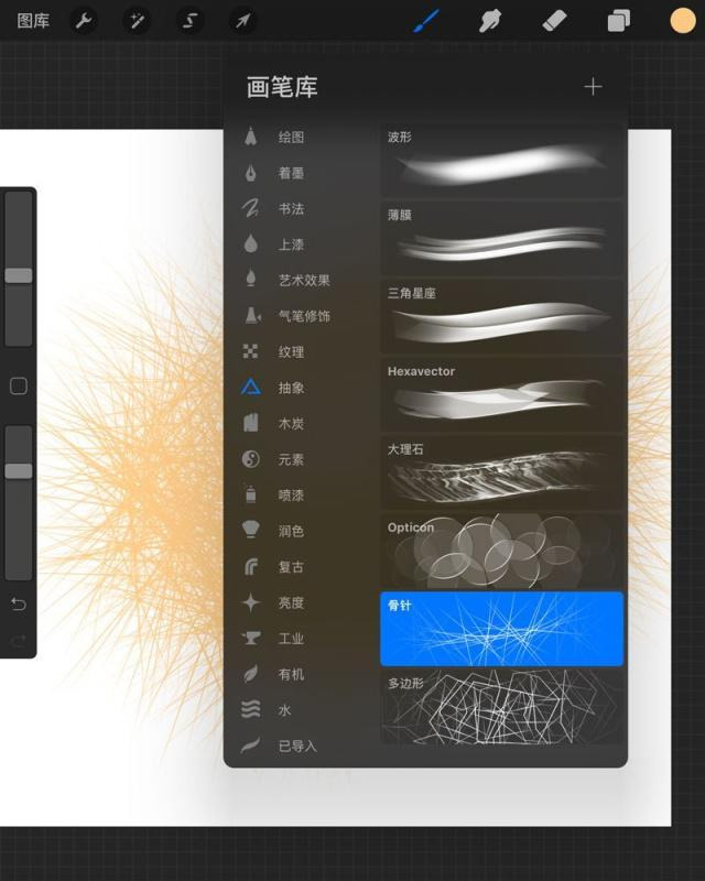 procreate笔刷有什么用教你如何在手机平板上学习绘画笔刷的选择及