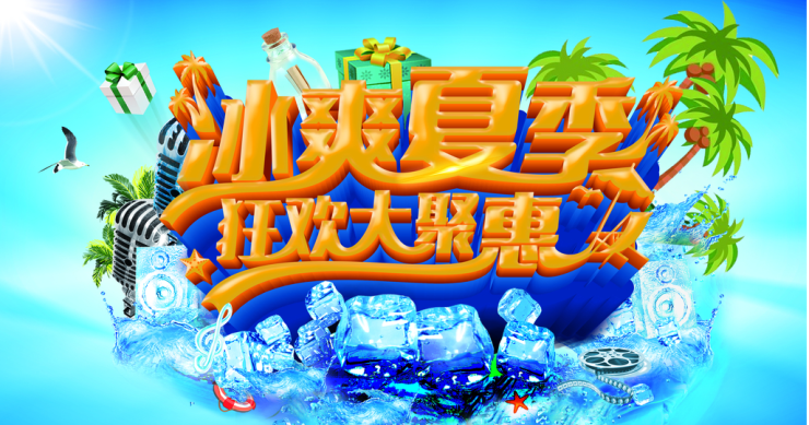 来金科集美天辰,嗨翻这个周末 pt电子游戏神的时代